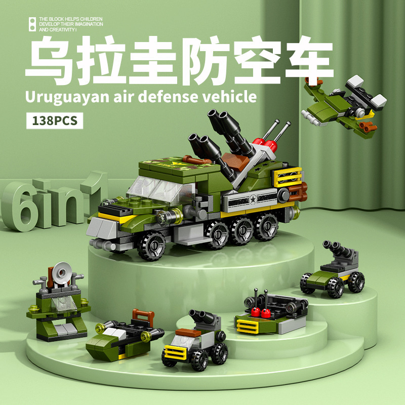 8971-1 軍用対空車両 [カラーボックスに 138 個の粒子]
