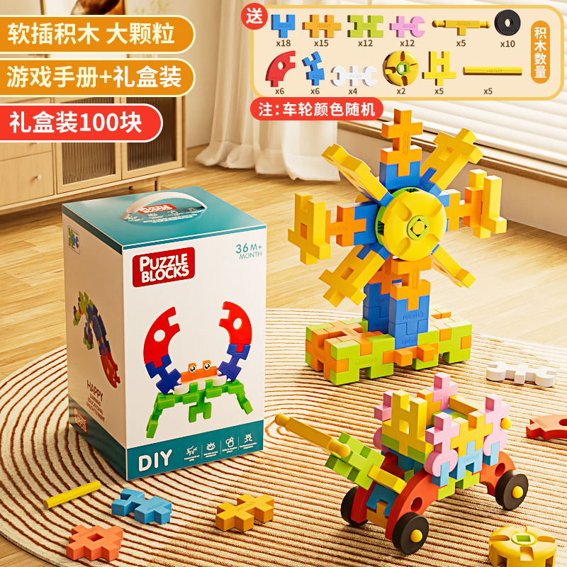 ギフトボックス、基本モデル100個、無料ゲームマニュアル