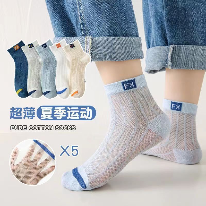 メッシュレターFXスタイル
