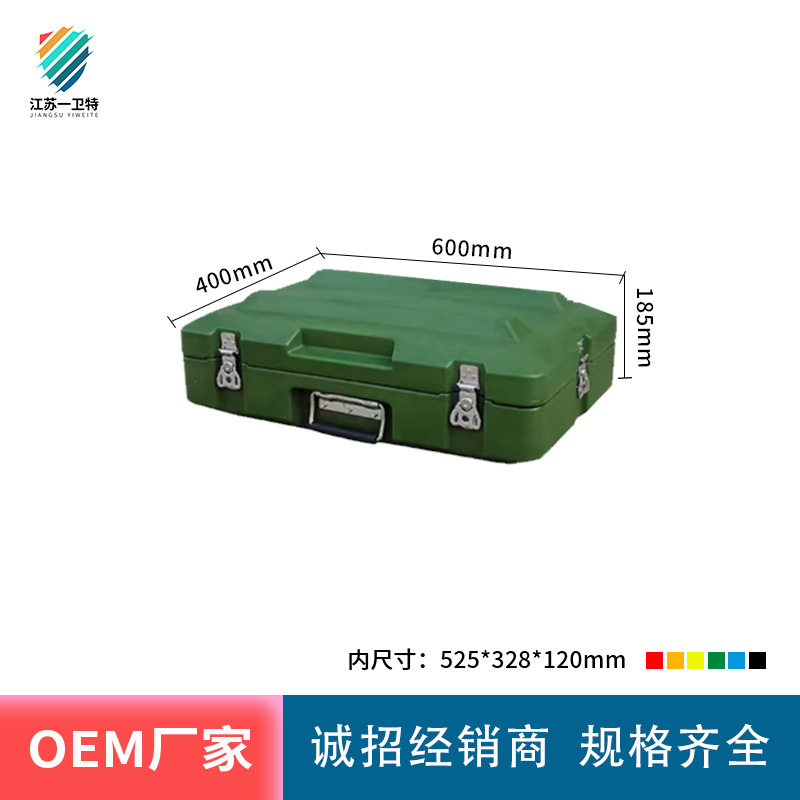 スーツケース 600*400*185