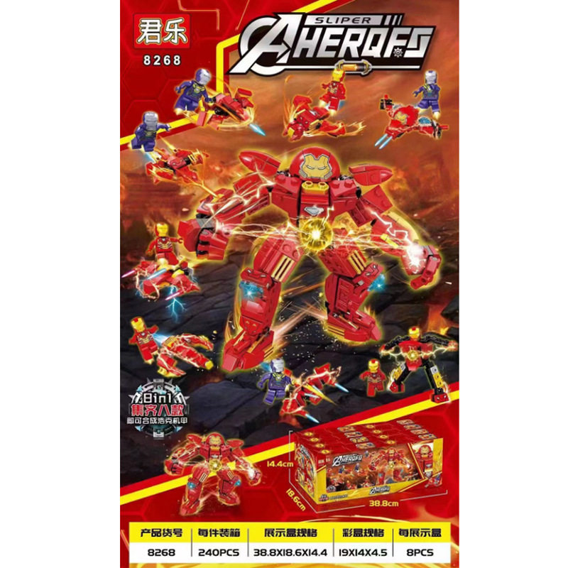 Junle 8268 アニメキャラクター 8-in-1 【8箱セット、8の倍数でご注文ください】