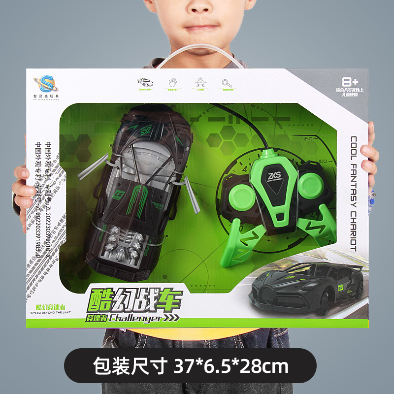 197グリーン二通骨格リモコンカー【無包電】