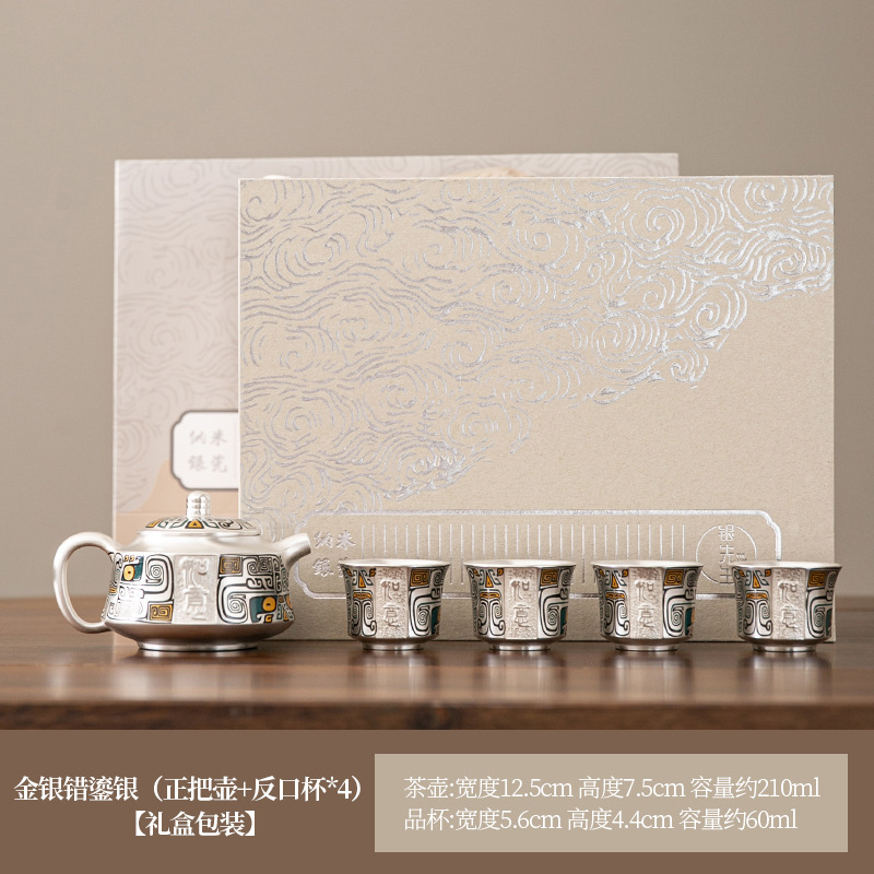 金銀金箔-(ポジティブポット+リバースカップ4個) ギフトボックス