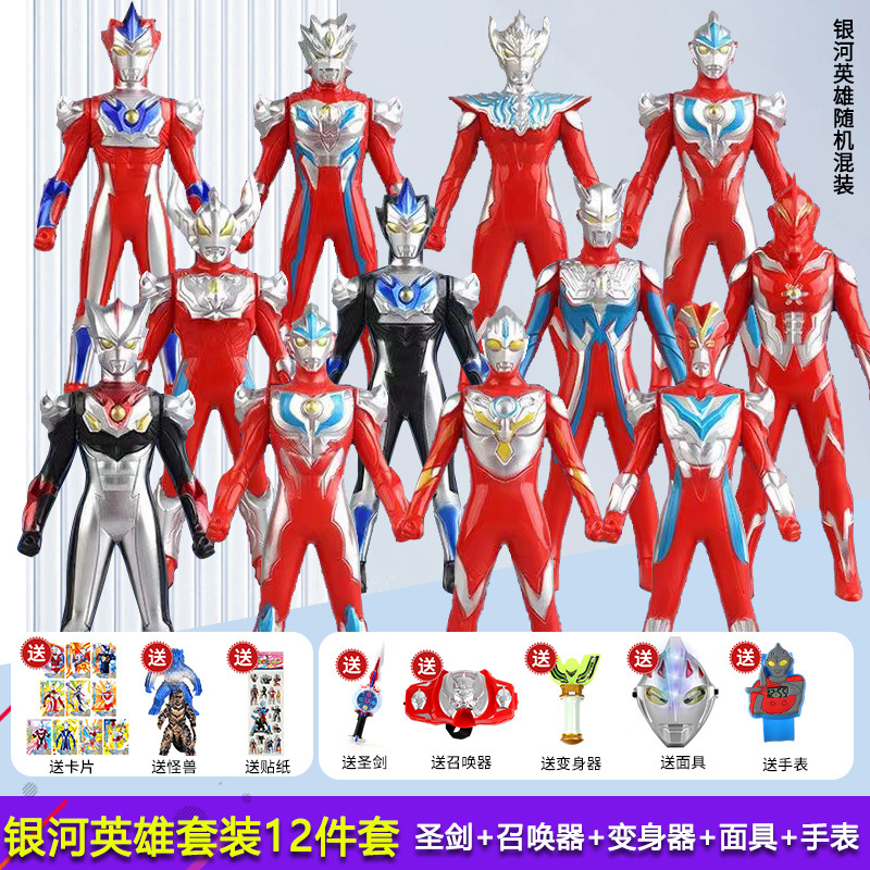 【ECパック】12個+聖剣+サモナー+トランスフォーマー+マスク+ウォッチ