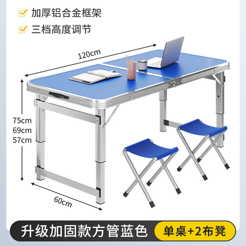 【アップグレード金120cm】⭐スカイブルー + 2布腰掛け