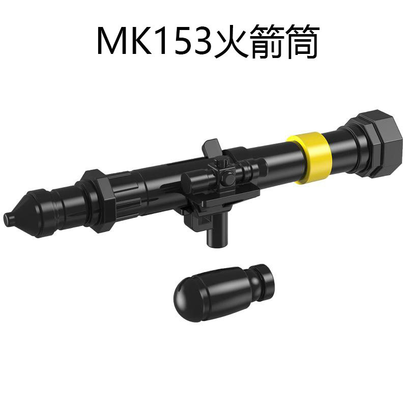 MK153 ロケットランチャー (ブラック)