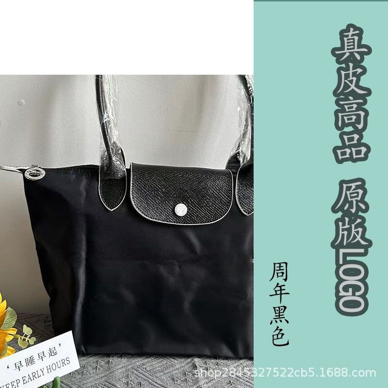 アニバーサリーブラック