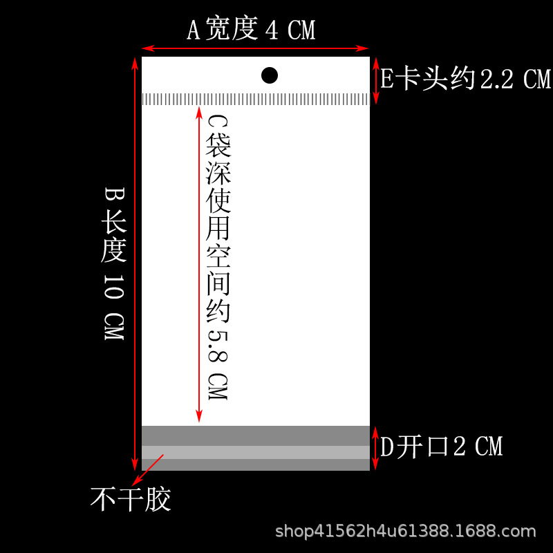 三層吊り9糸4*10(200/バッグ)