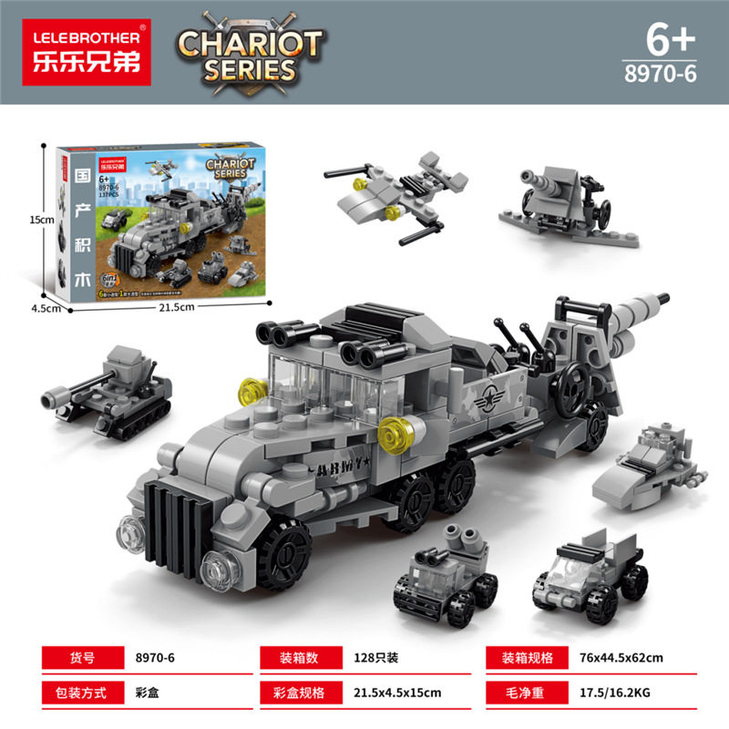 8970-6 ウルグアイ駆逐撃砲 6-in-1 (小箱)