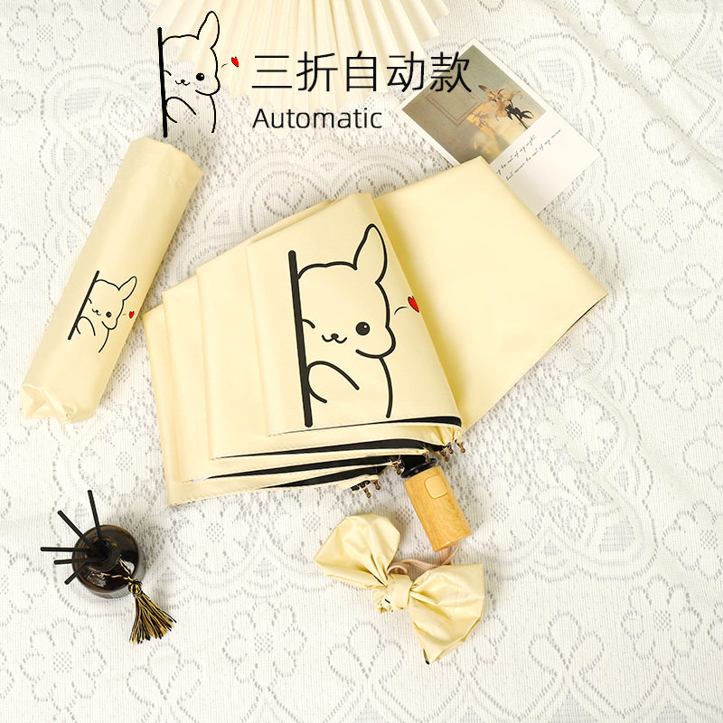 かわいい【自動増粘ビニール】