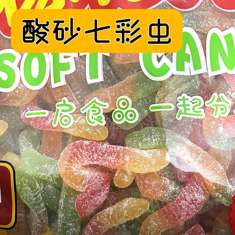 サワーサンド カラフルワーム 2.5kg