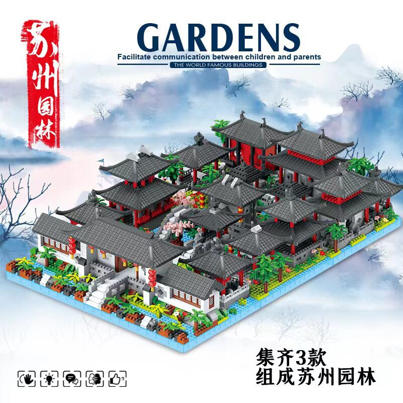 蘇州園林総院3655pcs【カラーボックス】