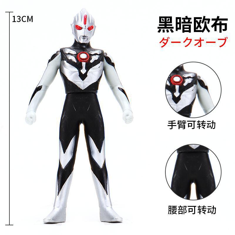 39. ダークオーブ