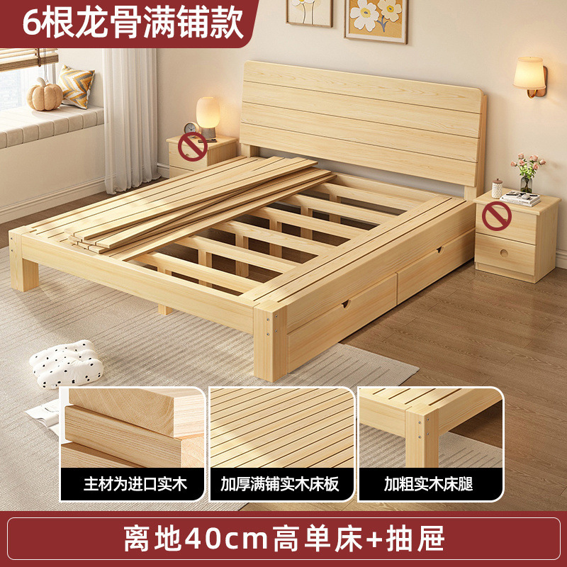 【6キールフルフロアモデル】40ハイプラス引き出し