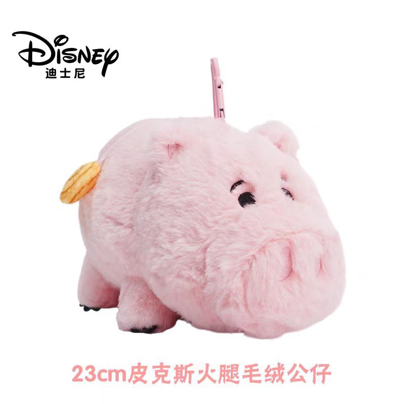 23cm ピクサーハムピッグ Q かわいいぬいぐるみペンダント