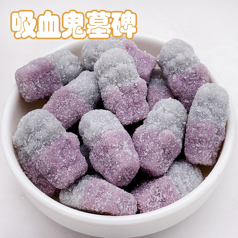 酸砂吸血鬼墓石5斤