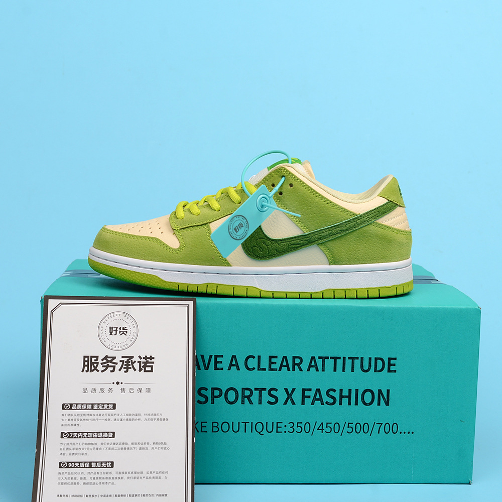 SB ロートップ-グリーンアップル