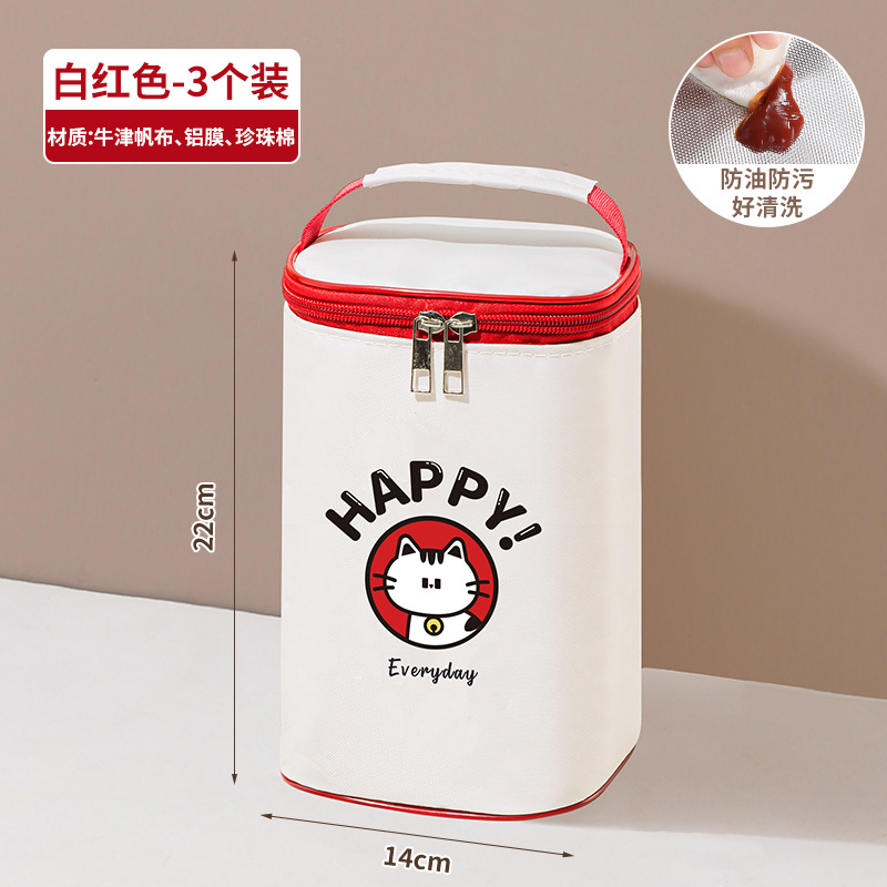 子猫【同型保温バッグ】Mサイズ