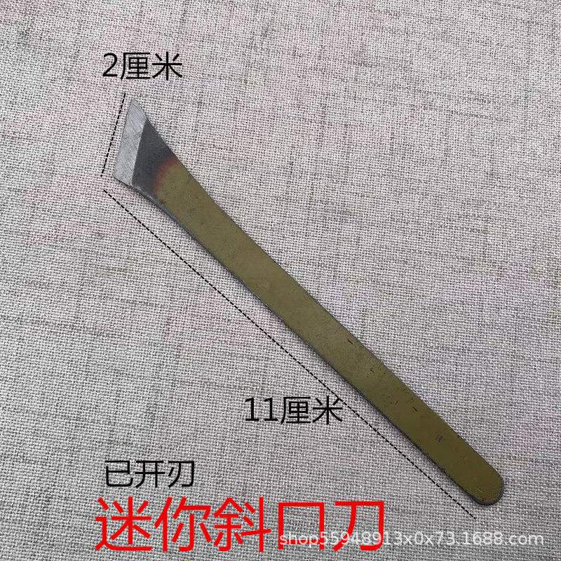 ミニ斜口刀古い修足刀