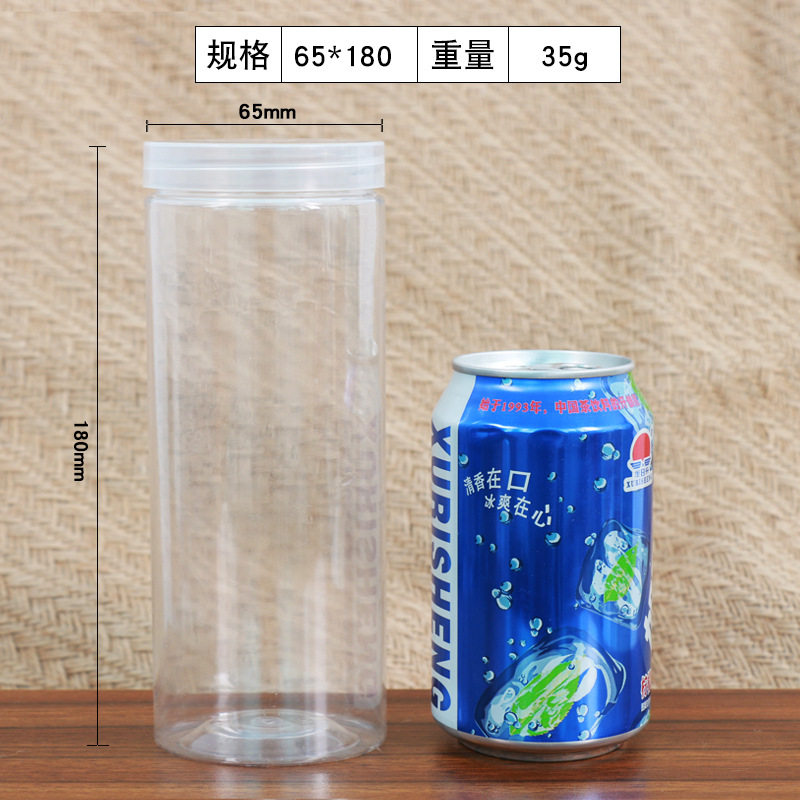 直径65高さ180mm (35グラム324個) 透明カバー
