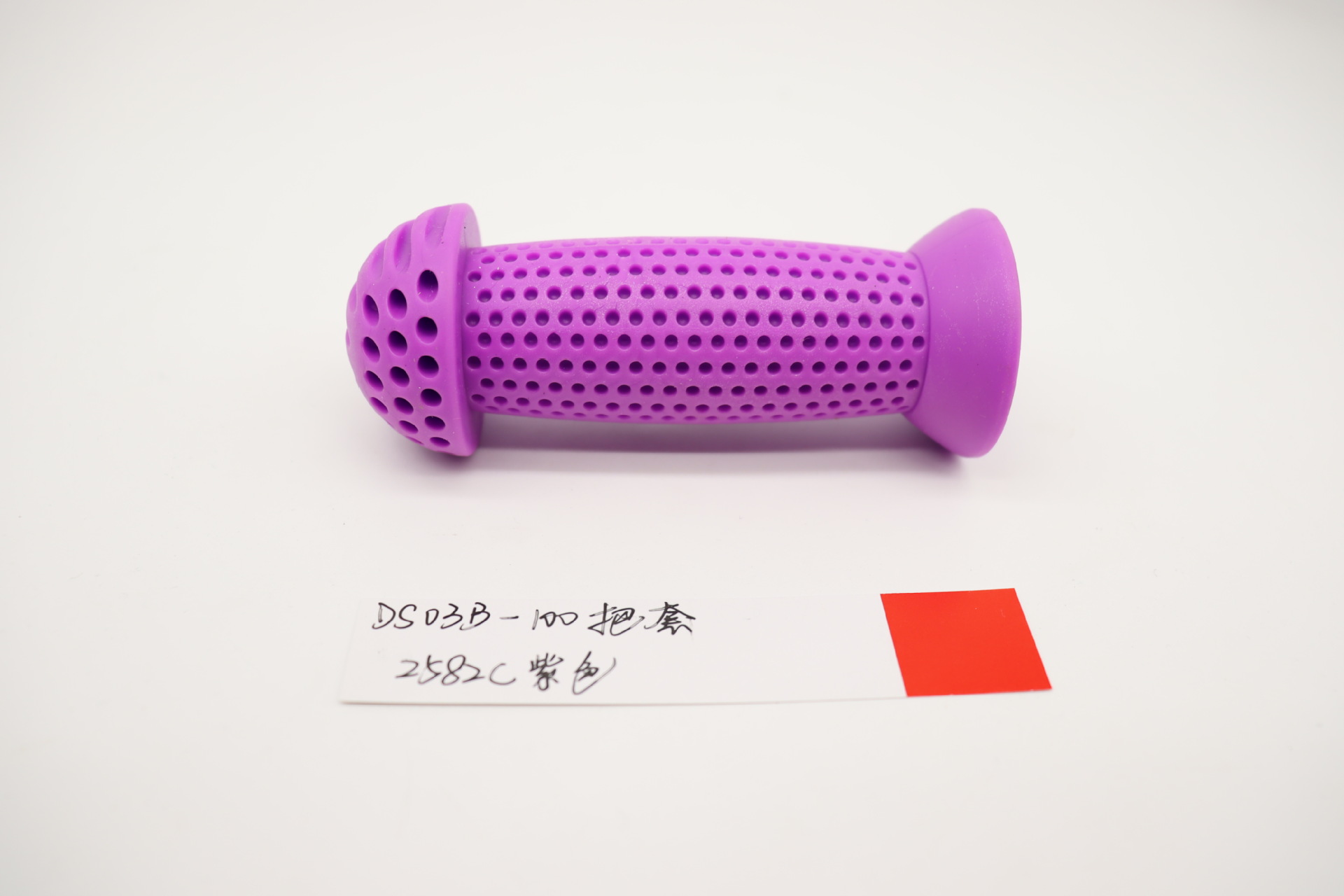 2582c紫色