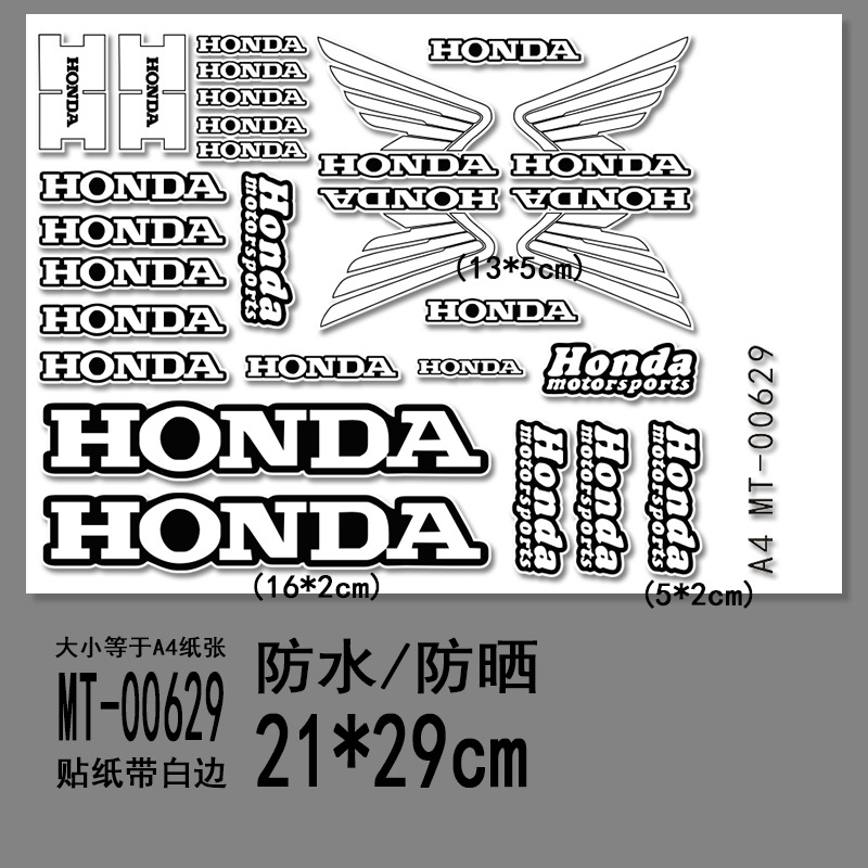 A4版-バイク 英語MT-00629