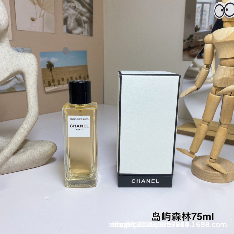 アイランドフォレスト 75ml