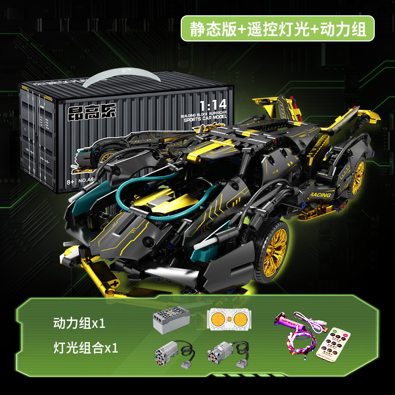 1:14 電気メッキブラックゴールド V12-照明 + パワーパック 1000 個以上の粒子 [カラーボックス]