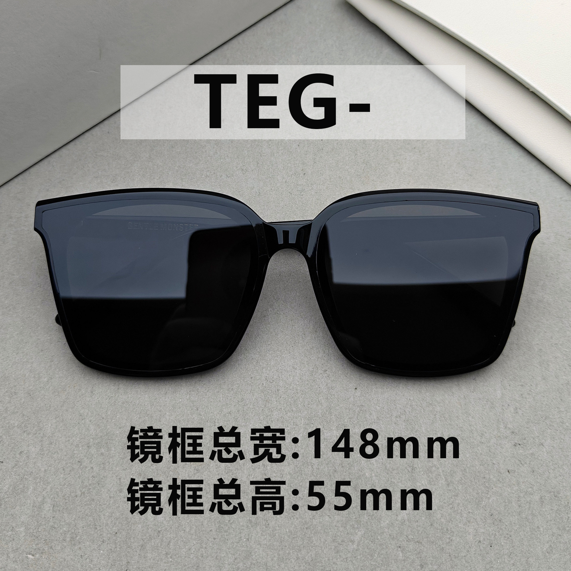 Tegas