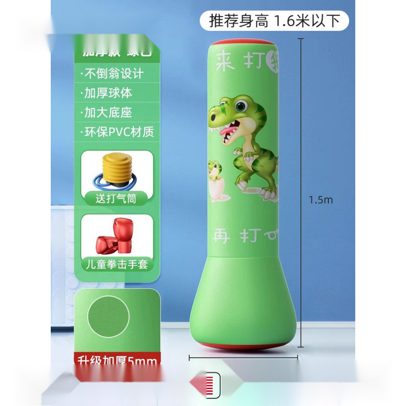 【厚手防爆】1.5mグリーン - エアポンプ+子供用ボクシンググローブ付き