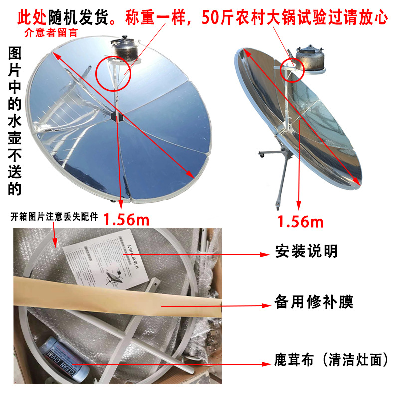 直径1.56m甘粛郵便宅配便