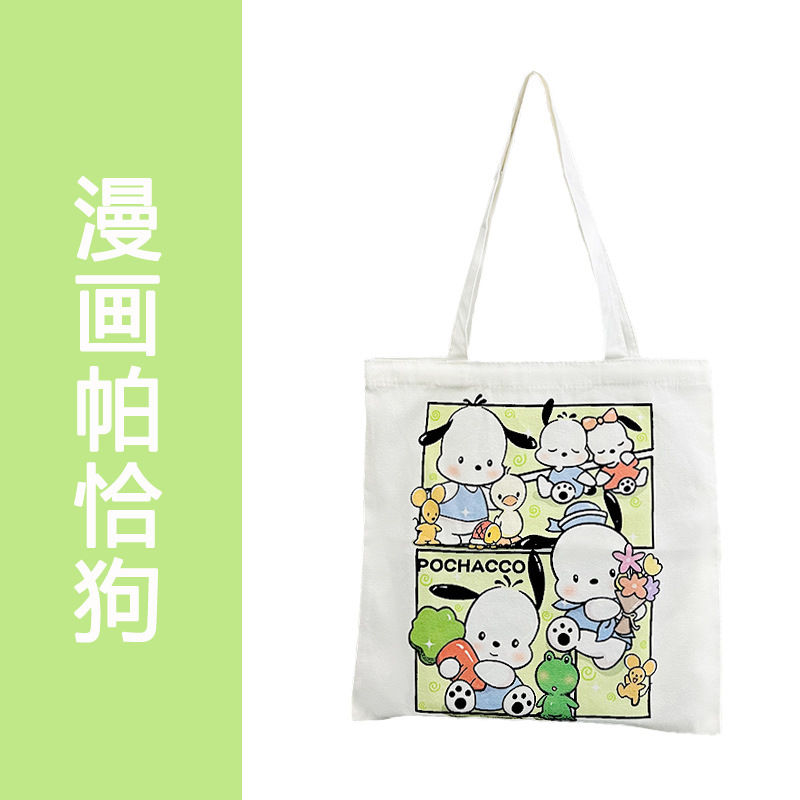 漫画のパチャ犬