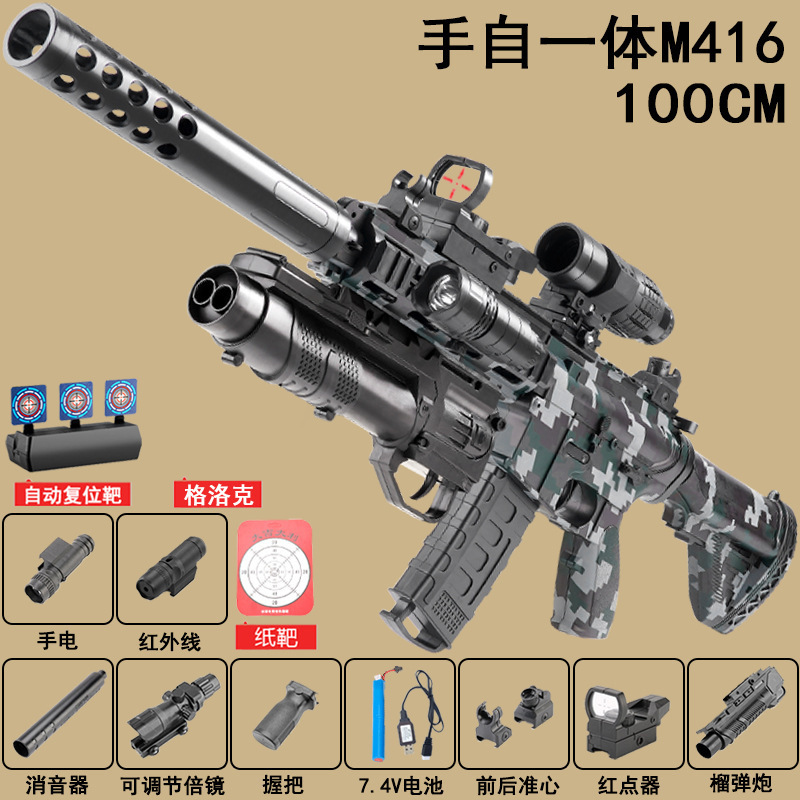 (手動電動デュアルモード) M416 グラフィティグリーン フル装備 + グレネードバージョン\100CM