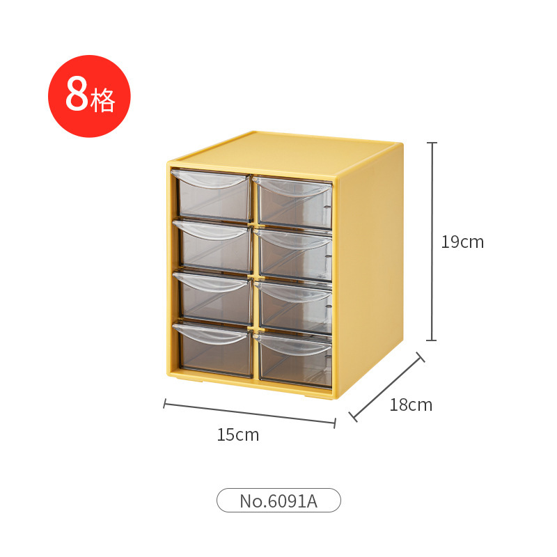 引き出し収納ボックス 2列8コンパートメント_イエロー