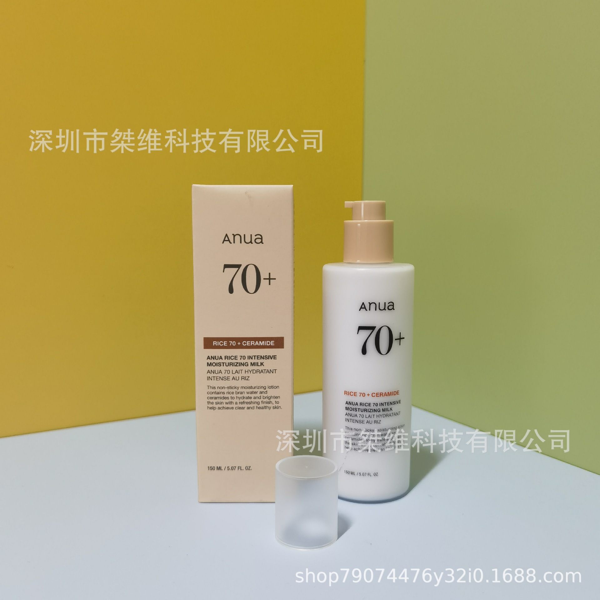 アナウア ライスローション 150ml