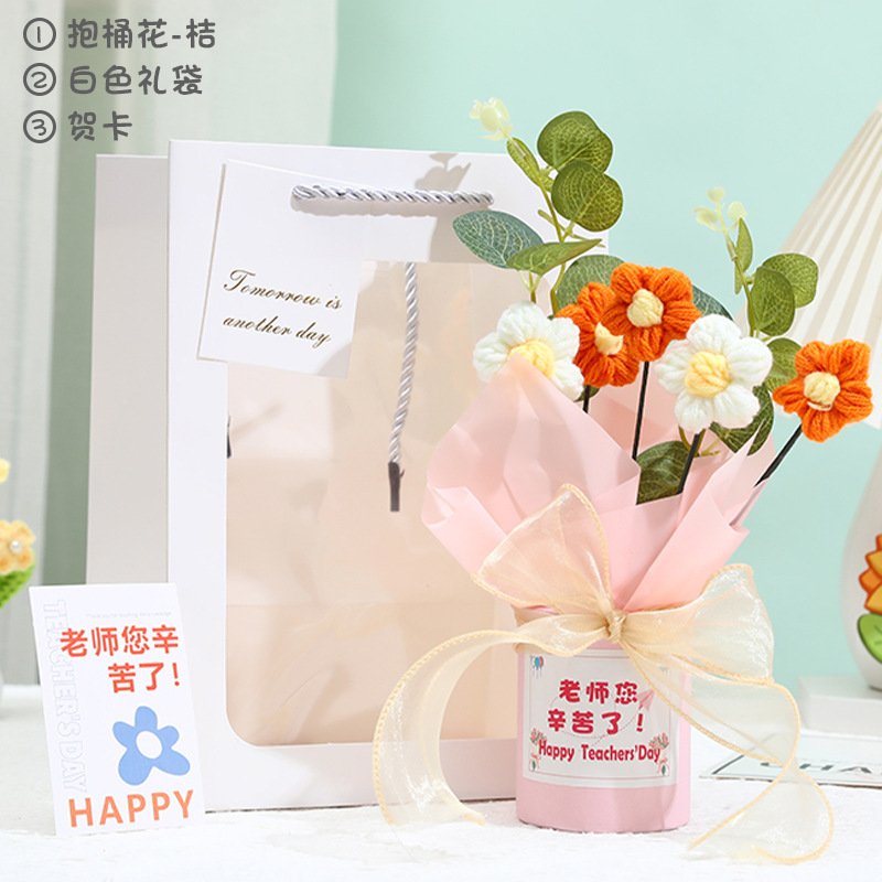 バケツを抱く花-オレンジ色のギフトバッグのグリーティングカード