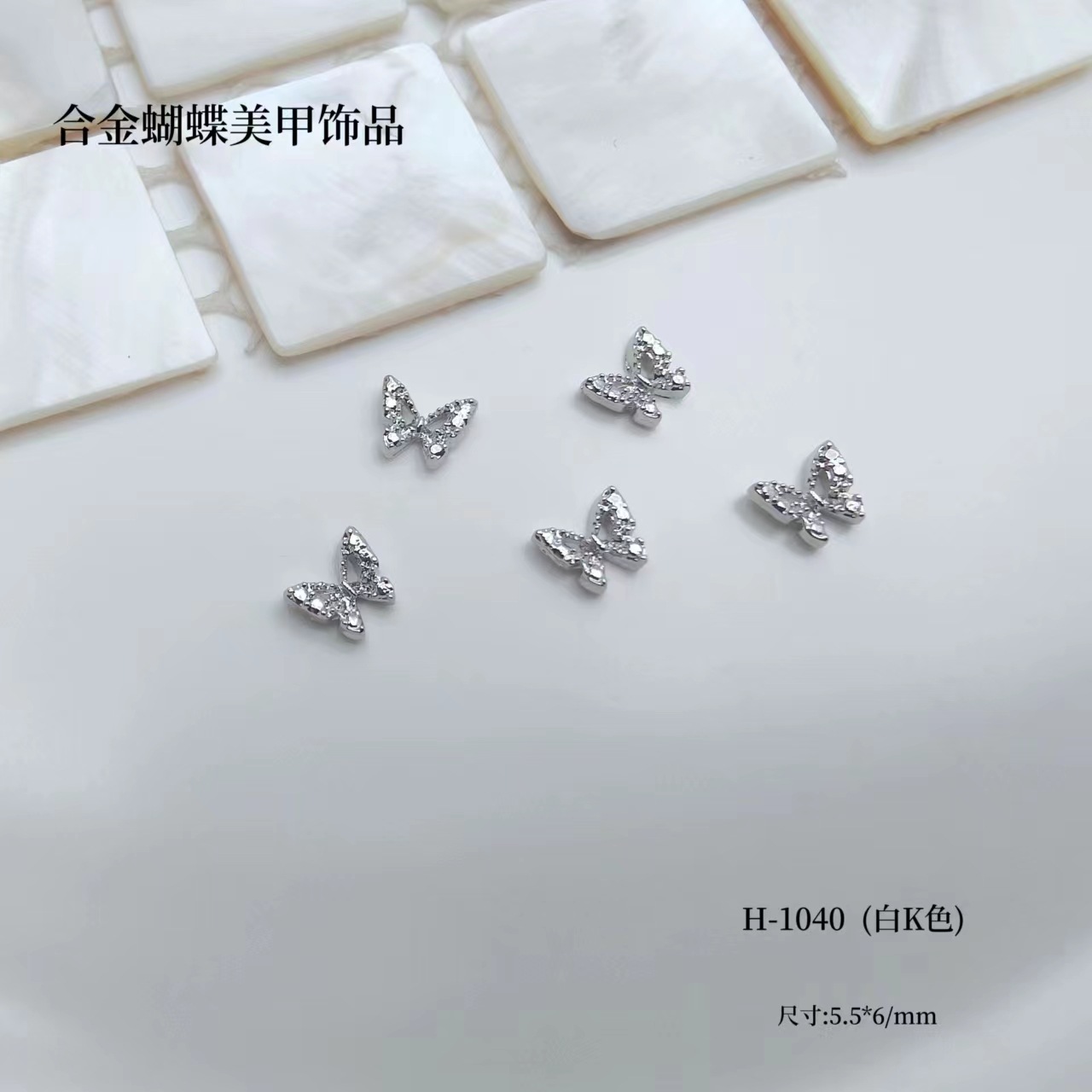 H1040