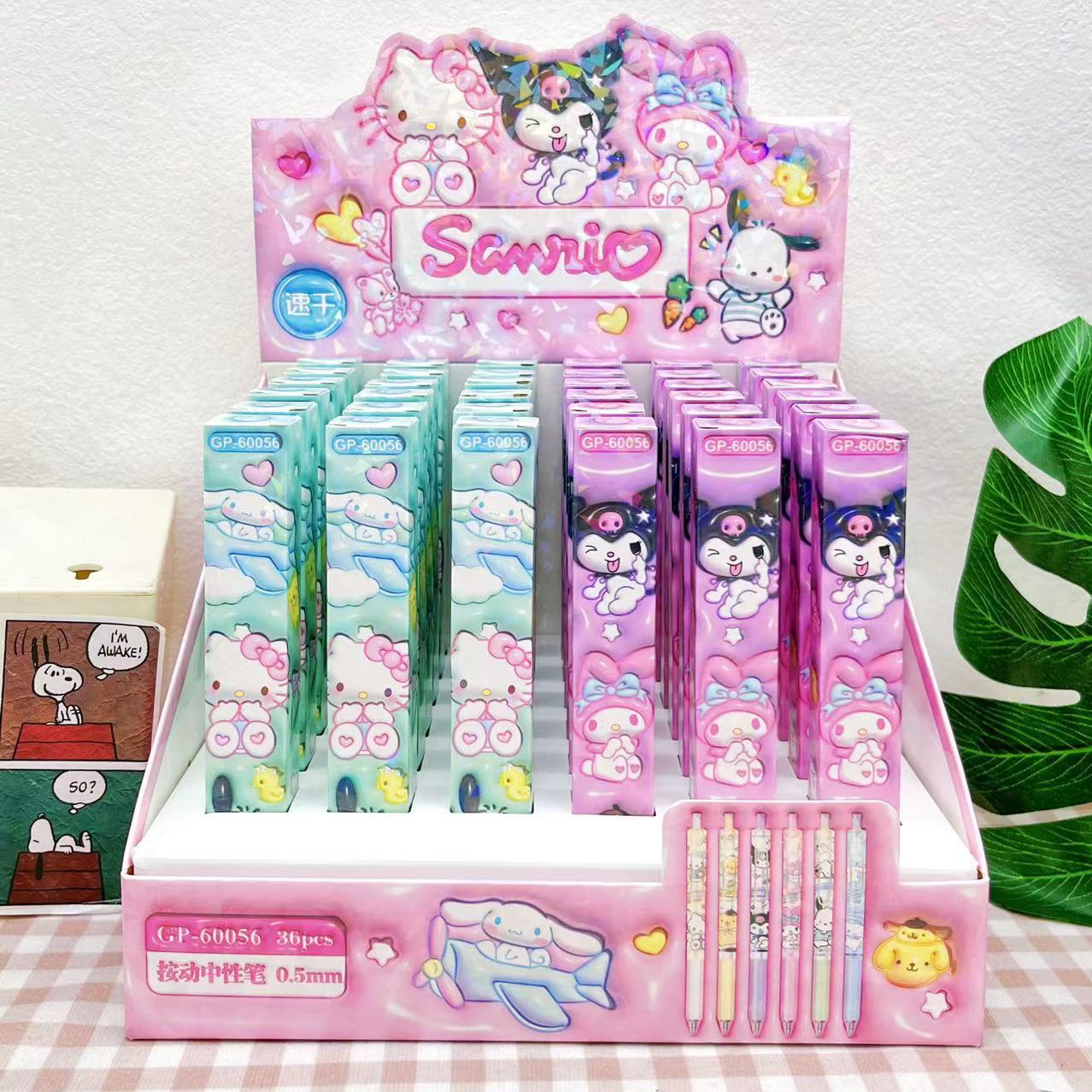60056 サンリオ（単品価格）