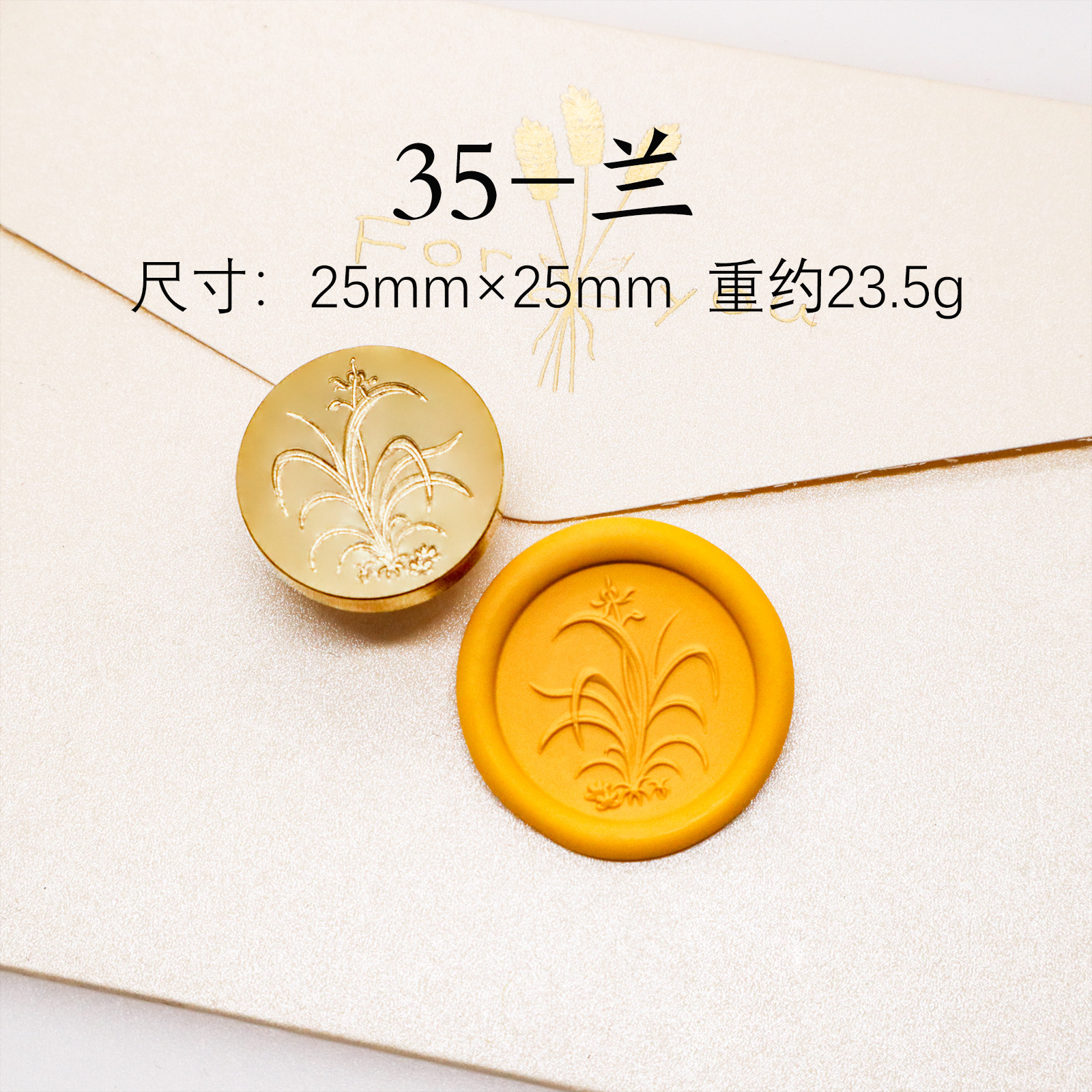 35-ラン