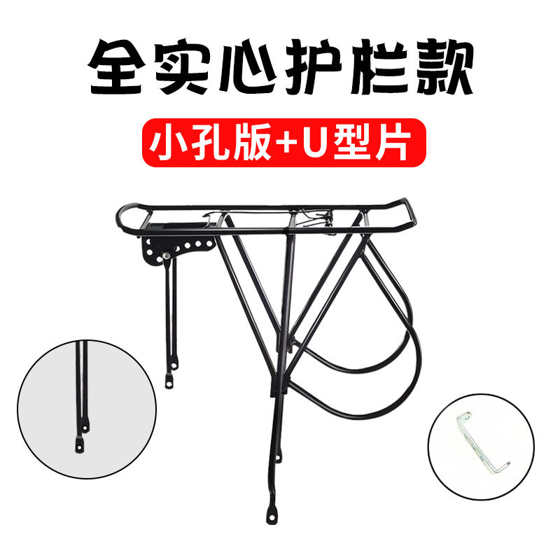 アップグレードガードレールの小さな穴 + u字型シート