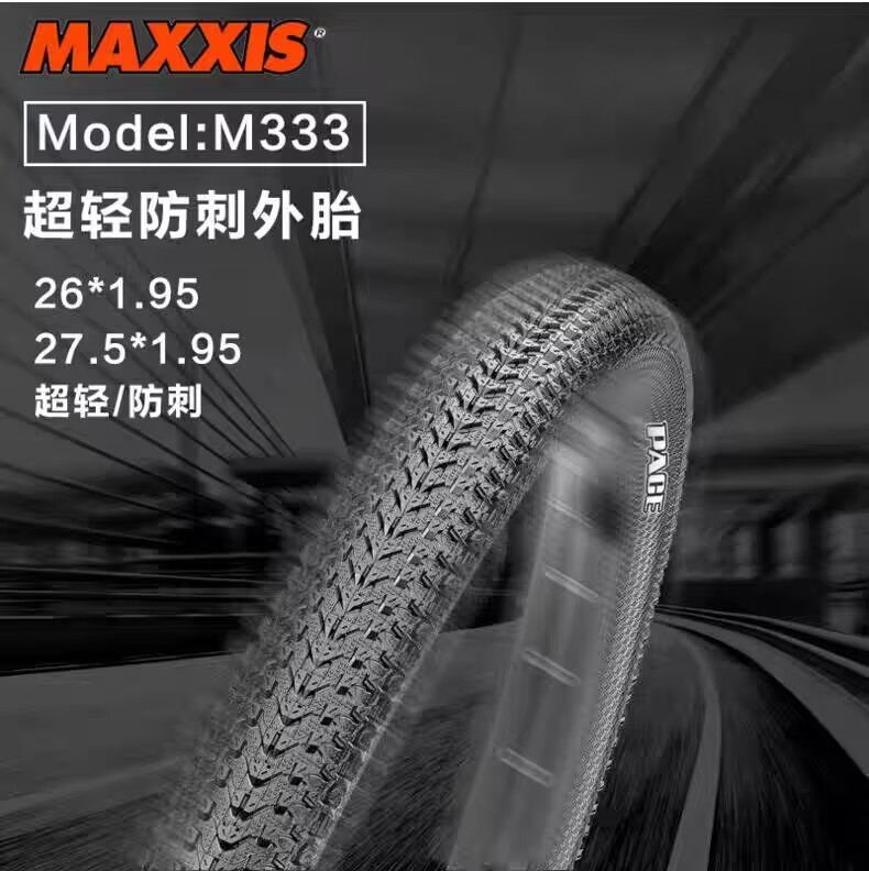 M333 27.5*1.95刺非折り畳み黄標付き吊り下げカード