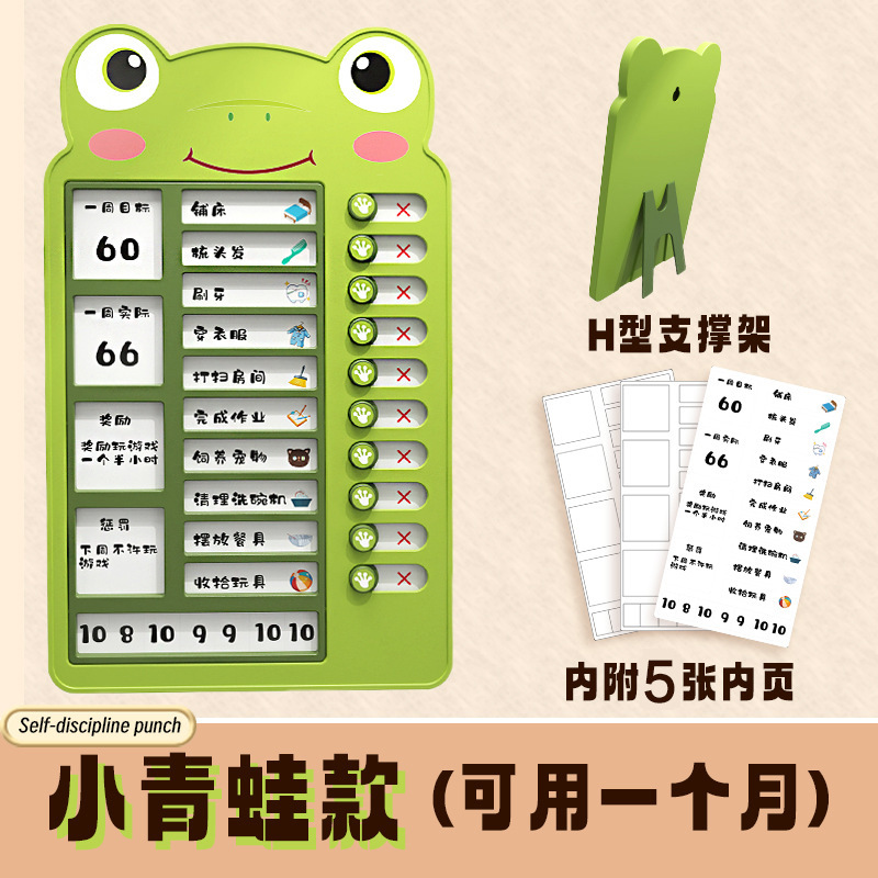 カエルの金-1ヶ月で入れることができます (5枚の内ページ)