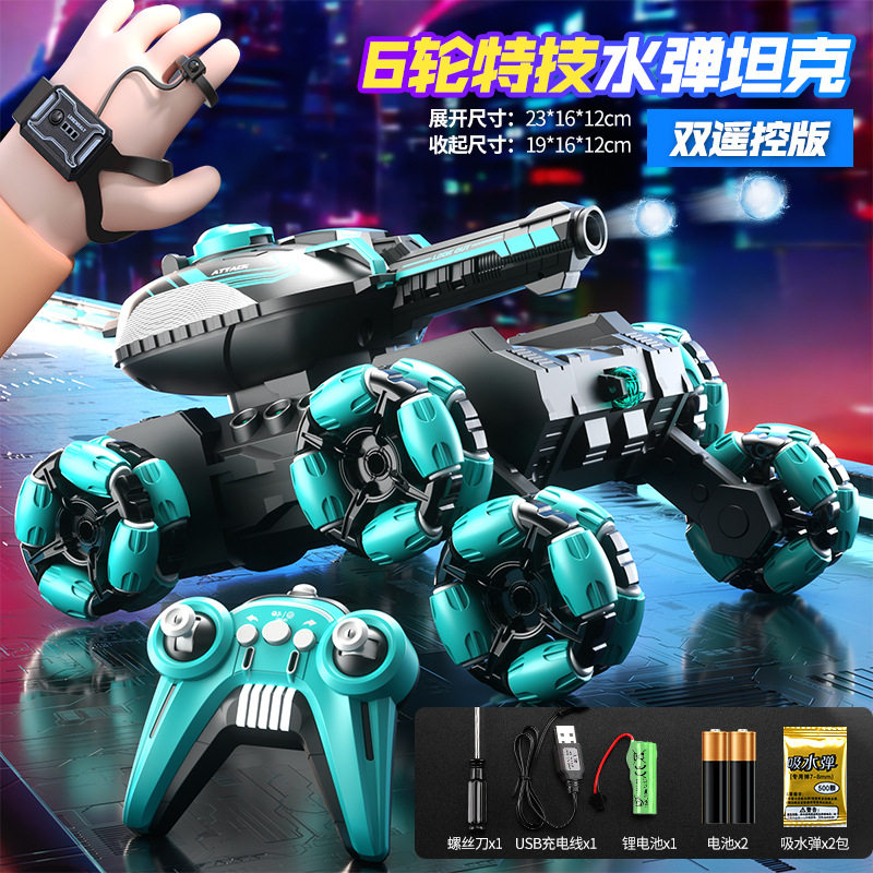 6輪スタント水爆タンクカー - グリーン [ハンドル+ジェスチャーリモコン] 英語版