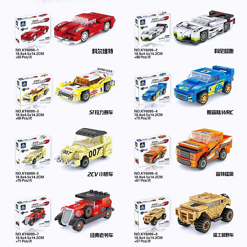 開智6099弾射カート【8箱セット、8の倍数で注文】