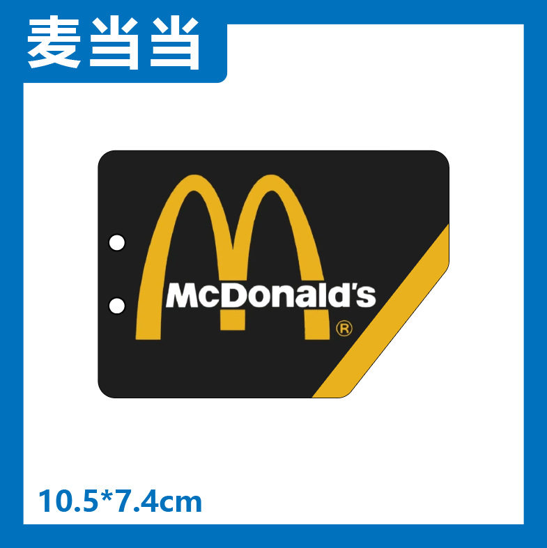 在庫あり - マクダンダン [スタンド付き]