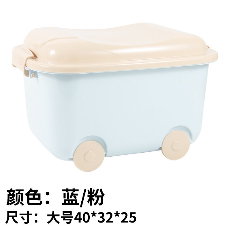 大きな収納ボックス