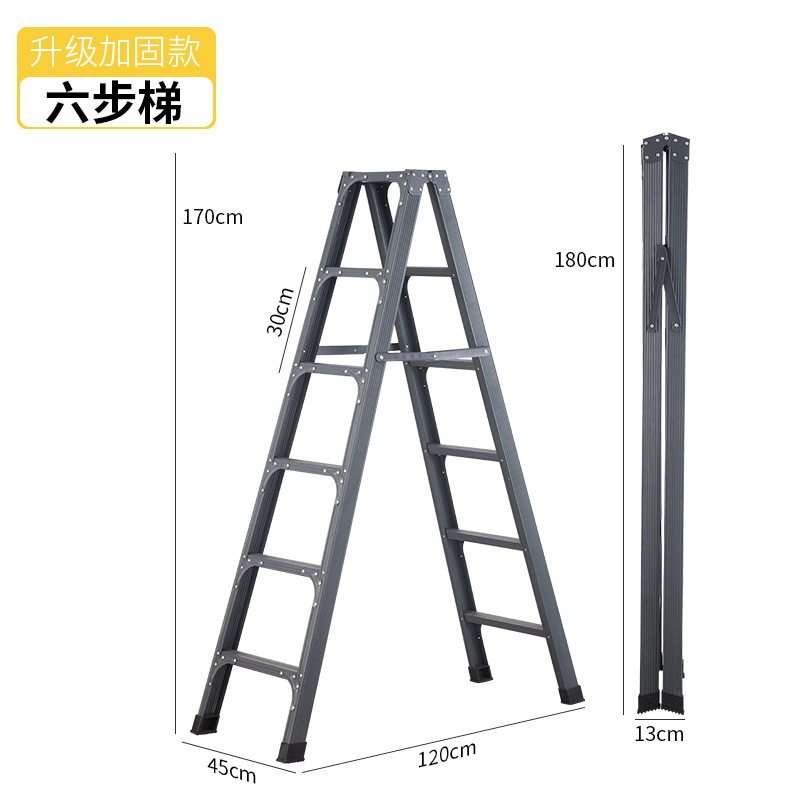 6段はしご