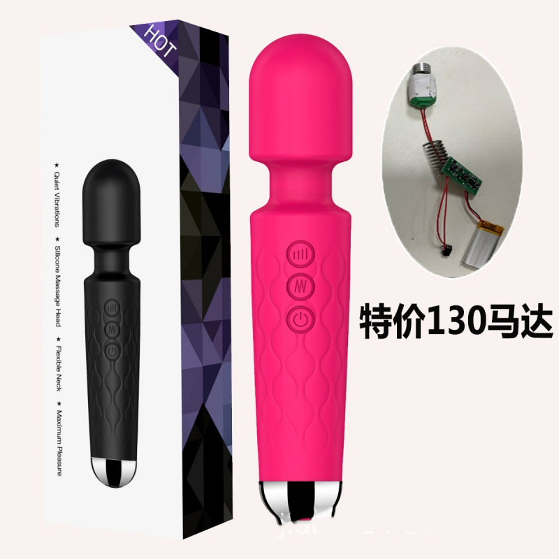 女性騎士 AVスティック 強力バイブレーター (ローズレッド)