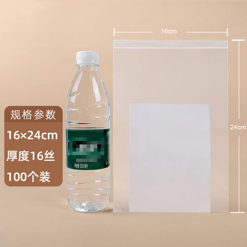 【No.8】16×24cm×16 シルク(白縁100枚)×透明