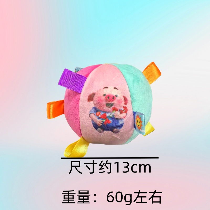●小さな豚玉